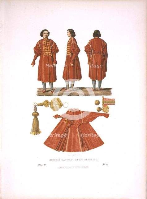 A Polish Kaftan of Peter the Great. From the Antiquities of the Russian State, before 1853. Artist: Solntsev, Fyodor Grigoryevich (1801-1892)