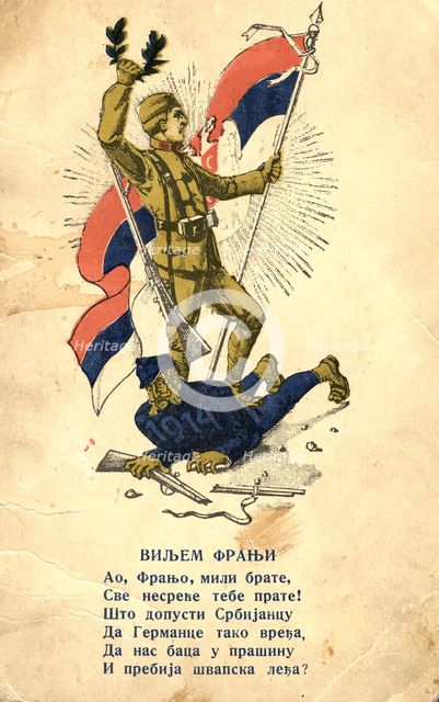 A Postcard to Zh.Baiskich, 1918. Creator: Unknown.