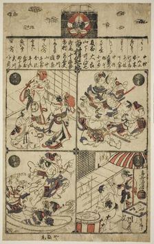 A Poster for the Ichimura Theatre (Ichimuraza tsuji banzuke), c. 1715. Creator: Torii Kiyomasu