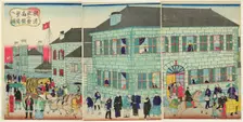 A Prosperous American Merchant Building in Yokohama (Yokohama asanban shokan hanei no zu), 1871. Creator: Utagawa Hiroshige III