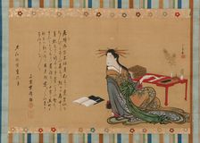 A prostitute sitting beside a writing table, Edo period, 1806, 6th month. Creator: Kitao Masayoshi