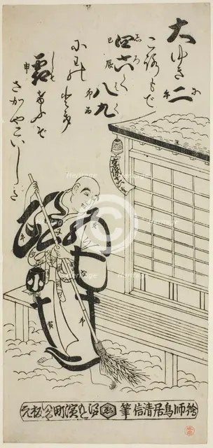 A Priest Sweeping in the Snow, 1731. Creator: Torii Kiyonobu II.