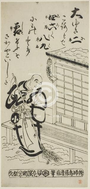 A Priest Sweeping in the Snow, 1731. Creator: Torii Kiyonobu II.