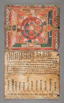 A Priest's Manual, 17th century. Creator: Unknown