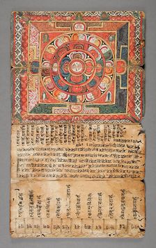 A Priest's Manual, 17th century. Creator: Unknown