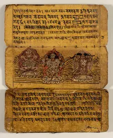 A Priest's Manual, 18th-19th century. Creator: Unknown