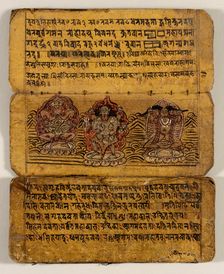 A Priest's Manual, 18th-19th century. Creator: Unknown