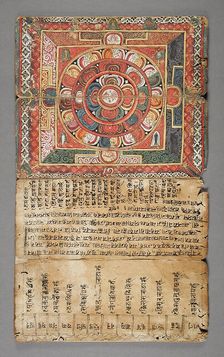 A Priest's Manual, 17th century. Creator: Unknown