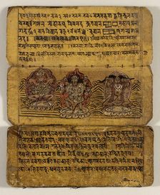 A Priest's Manual, 18th-19th century. Creator: Unknown