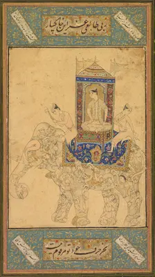 A prince riding a composite elephant, c. 1590. Creator: Unknown