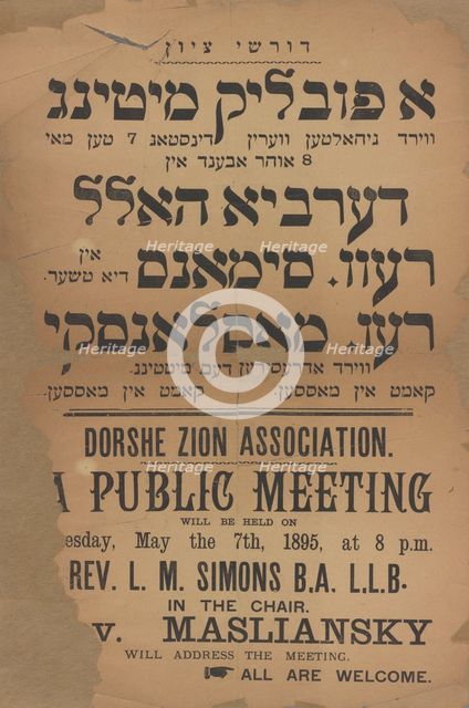 A publik miting, c1895. Creator: Dorshei Zion Association.
