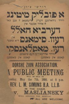 A publik miting, c1895. Creator: Dorshei Zion Association