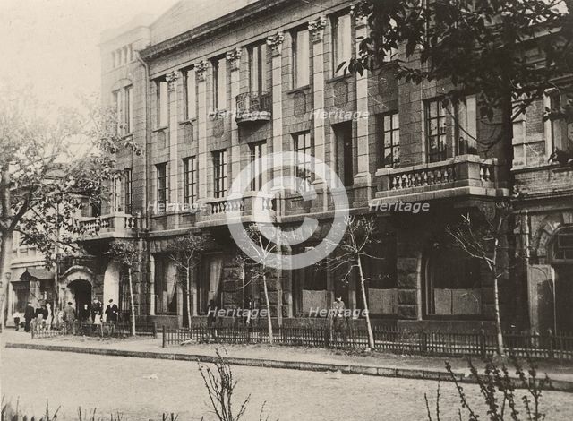 A ready-to-wear clothing store with residential apartments, a store and an office of the..., 1915. Creator: Unknown.