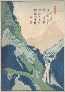 A Romantic Scene. Creator: Totoya Hokkei