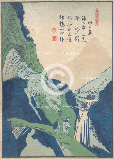 A Romantic Scene. Creator: Totoya Hokkei.