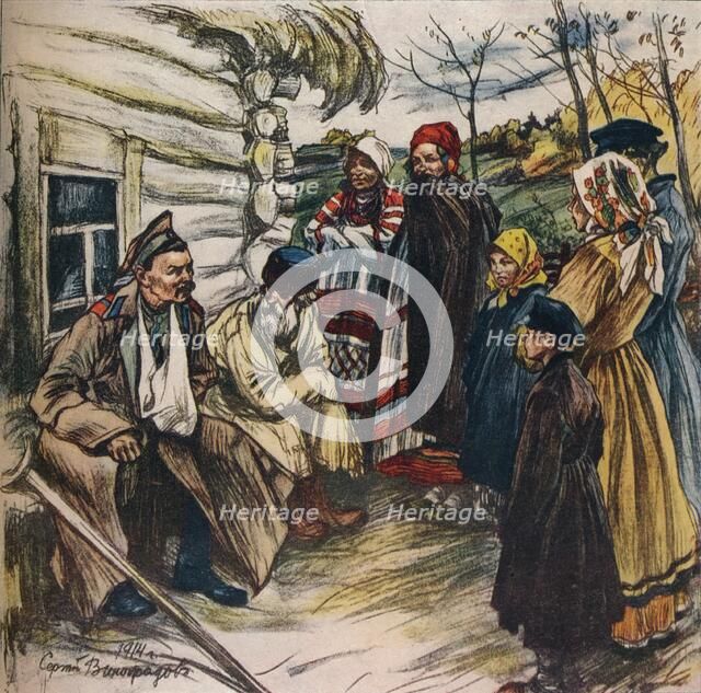 'A Russian War Fund Poster', c1914. Artist: Sergi Vinogradoff.