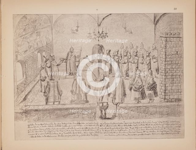 A scene at the royal court of Tsar Alexis Mikhailovich (Illustration from the Meierberg's Album), 1662. Artist: Meierberg, Augustin, von (1612–1688)