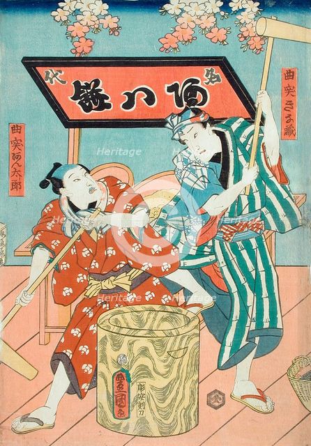 A Scene from the Play Hana no ura gikyoku tsuki (image 2 of 3), 1846. Creator: Utagawa Kunisada.
