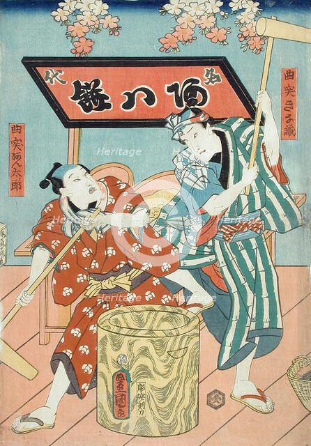 A Scene from the Play Hana no ura gikyoku tsuki (image 2 of 3), 1846. Creator: Utagawa Kunisada.