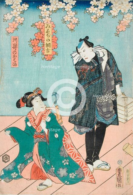 A Scene from the Play Hana no ura gikyoku tsuki (image 3 of 3), 1846. Creator: Utagawa Kunisada.