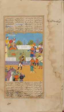 A section of a Shahnama (Part III), Mughal dynasty, late 17th century. Creator: Unknown
