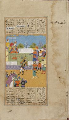 A section of a Shahnama (Part III), Mughal dynasty, late 17th century. Creator: Unknown