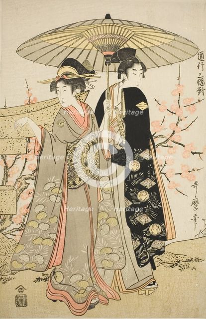 A Set of Three Romantic Journeys (Michiyuki sanpuku tsui), Japan, c. 1799. Creator: Kitagawa Utamaro.