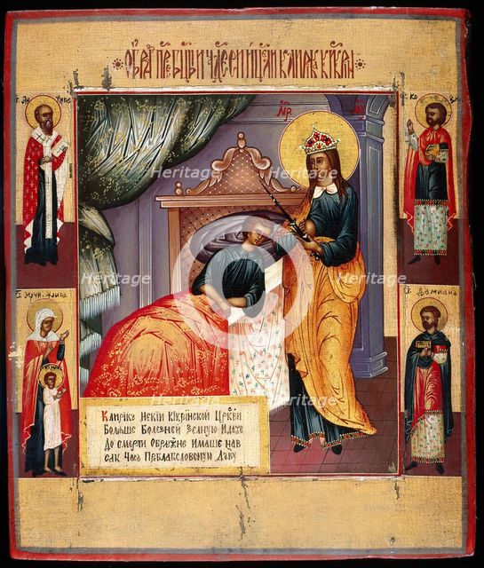 A sick clergyman from Kikrin (?) being cured by the Blessed Virgin, between 1800 and 1899. Creator: Unknown.