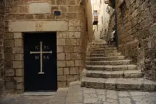 A street in the old town, Jaffa, Israel, 2013. Creator: LTL