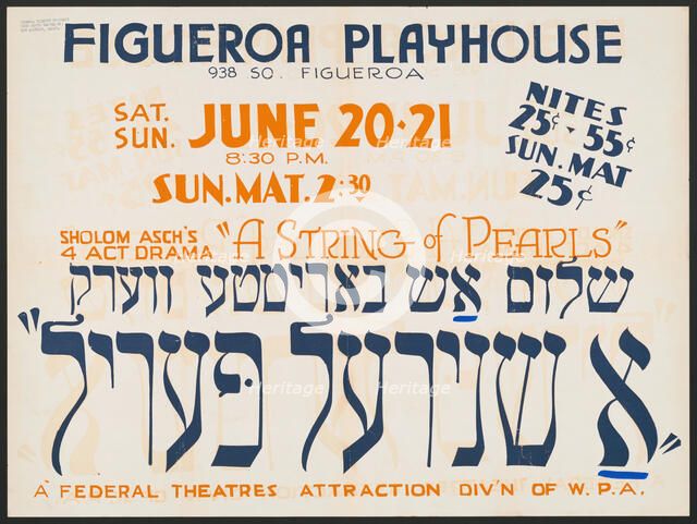 A String of Pearls, Los Angeles, 1936. Creator: Unknown.