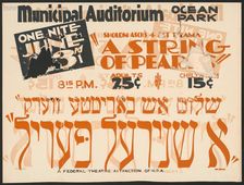 A String of Pearls, Los Angeles, 1936. Creator: Unknown