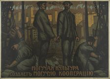 A strong culture creates a strong cooperative, 1918. Creator: Unknown artist