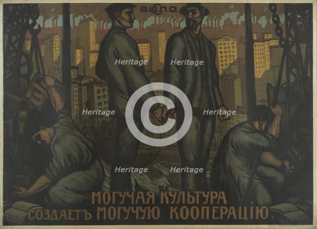 A strong culture creates a strong cooperative, 1918. Creator: Unknown artist.