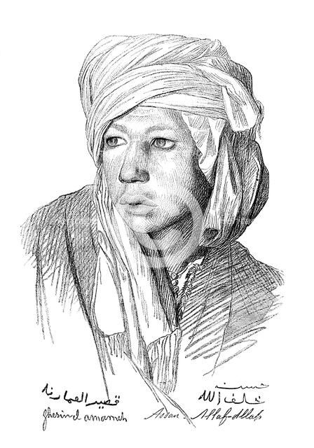 'A Study', by JL Gerome, 1899. Artist: Unknown