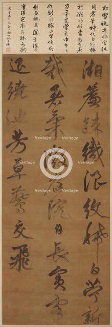 A Summer Idyll. Creator: Unknown.