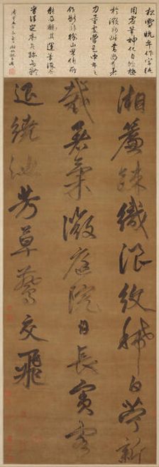 A Summer Idyll. Creator: Unknown