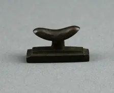 Amulet of a Headrest, Egypt, Third Intermediate Period, Dynasty 21-25 (1070-656 BCE). Creator: Unknown