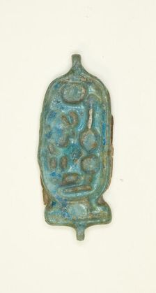Amulet: Cartouche with Prenomen of Akhenaten, Egypt, New Kingdom, Dynasty 18, reign of ... Creator: Unknown