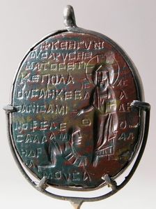 Amulet Carved in Intaglio (Incised), Coptic, 6th-7th century. Creator: Unknown