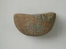 Amulet, Coptic, 4th-7th century. Creator: Unknown