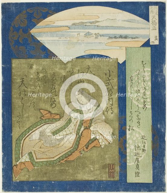 Amanohashidate: Koshikibu no Naishi, No. 2 from "Three Famous Scenes (Sankei no uchi..., c.1833. Creator: Totoya Hokkei.