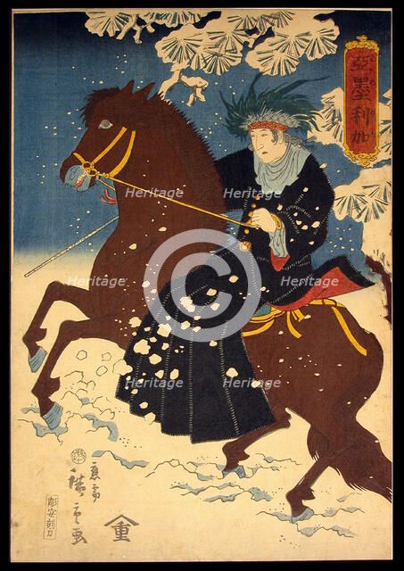 America (Amerika), 1860. Creator: Utagawa Hiroshige III.