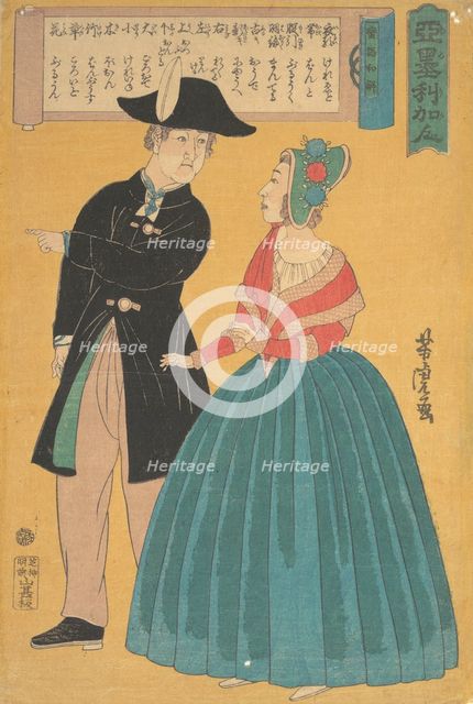 American Couple, 1860. Creator: Utagawa Yoshitora.