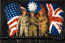 American, Chinese and British soldiers with flags of their countries, Oct 1943. Creators: Unknown, Central Office of Information