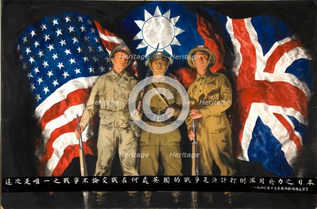 American, Chinese and British soldiers with flags of their countries, Oct 1943. Creators: Unknown, Central Office of Information.