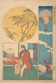 American Balloon; American Playing Cello; Bamboo, 10th month, 1861. Creator: Utagawa Yoshiiku