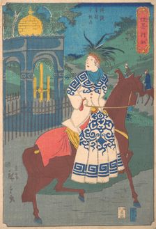 American Woman Riding Side-Saddle on the Road at Hommoku, Motomura, Yokohama, 2..., 2nd month, 1861. Creator: Utagawa Hiroshige II