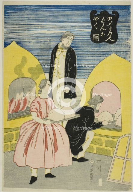 Americans Baking Bread (Amerikajin pan wo yaku zu), 1861. Creator: Yoshikazu.