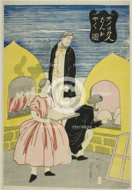 Americans Baking Bread (Amerikajin pan wo yaku zu), 1861. Creator: Yoshikazu.