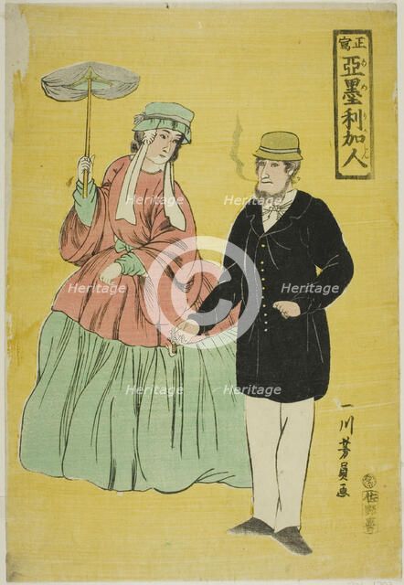 Americans Drawn from Life (Sho utsushi Amerikajin), 1861. Creator: Yoshikazu.